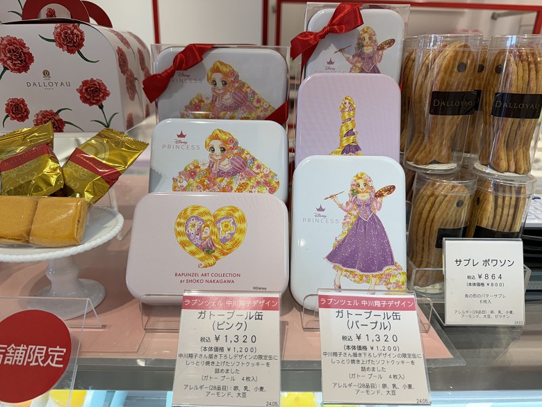 売り場
